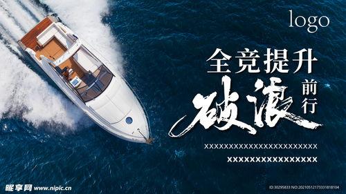 乘風(fēng)破浪在線觀看免費(fèi),免費(fèi)在線觀影，暢享青春熱血之旅