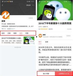 頭條怎么開通付費閱讀,頭條平臺操作指南