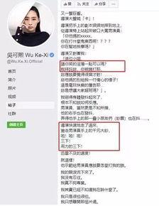 明星潛規則統計,明星潛規則背后的真相與反思