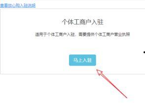 別人怎么開通頭條小店的,跟隨他人成功案例，開啟電商新篇章