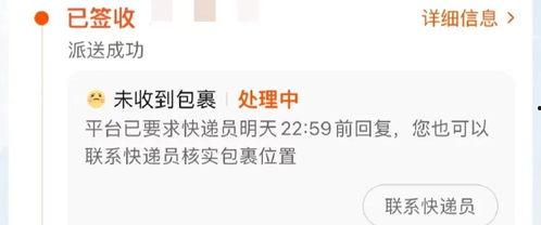 快遞員上頭條怎么舉報(bào),揭秘舉報(bào)通道助力正義發(fā)聲