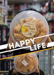 網(wǎng)紅賣發(fā)糕,傳統(tǒng)美食新潮流，一糕難求的甜蜜誘惑