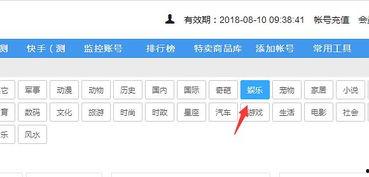 怎么找回刪除的頭條號,教你一招恢復已刪除的頭條號