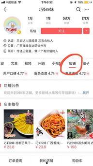 頭條里如何開通創作者,輕松開啟內容創作之旅