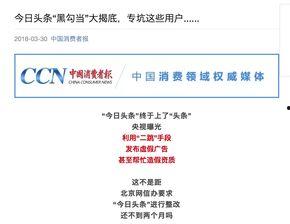頭條每天多少閱讀量,揭秘頭條熱門文章背后的秘密