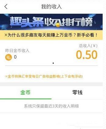 外匯頭條怎么賺錢,緊跟市場脈搏，輕松實現財富增長