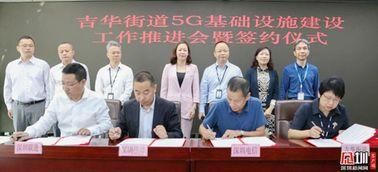 深圳吉華新聞頭條,聚焦吉華新區發展新動態，共繪美好未來畫卷