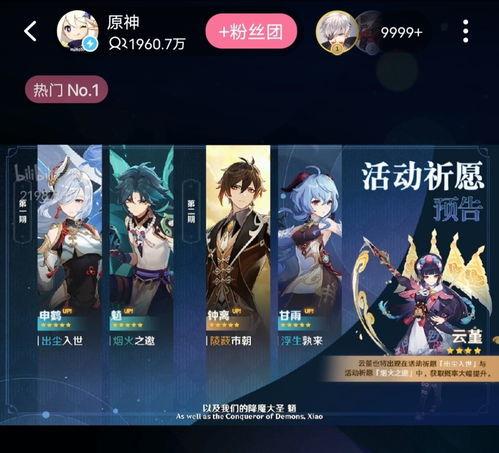 原神哥直播爆料視頻在線觀看,獨家爆料視頻深度解析