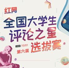 紅網(wǎng)紅辣椒評論怎么投稿,揭秘網(wǎng)紅辣椒背后的故事與魅力