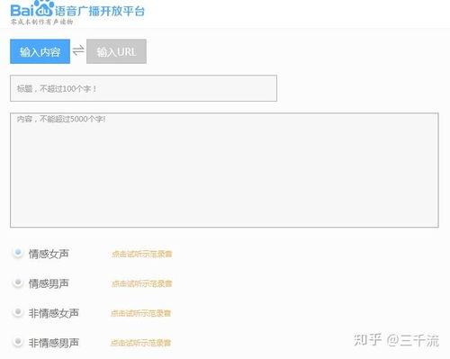 頭條號音頻不播放量,頭條號內(nèi)容傳播的隱秘挑戰(zhàn)