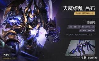 5月1日王者爆料視頻,5月1日神秘內(nèi)容提前曝光，精彩不容錯過！