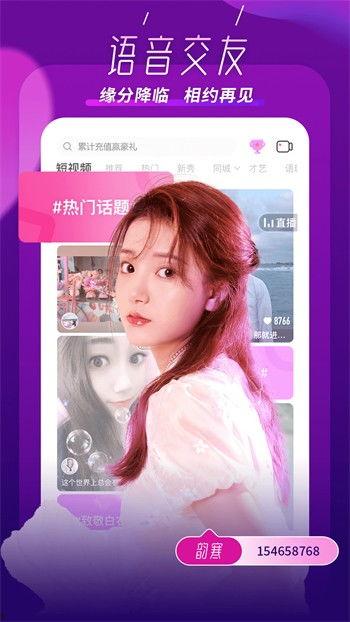 桃子爆料視頻大全集,揭秘娛樂(lè)圈幕后真相