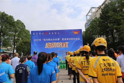 鄰水縣19年新聞?lì)^條,回顧重大事件與民生變遷