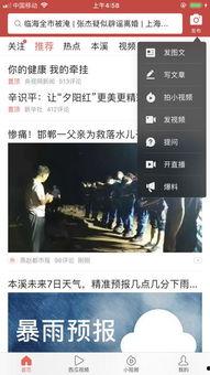 頭條怎么不能拍視頻了,揭秘無法拍攝視頻的幕后原因”