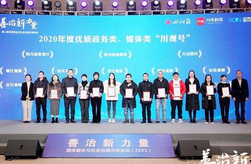 安岳新聞爆料平臺電話,傾聽民聲，傳遞正義之聲