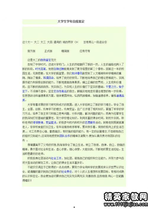 頭條號自我總結范文,記錄成長，展望未來——我的自媒體之路