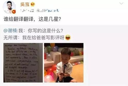 明星愛好怎么寫英語,Celebrity Hobbies: Unveiling the Hidden Passions of the Stars