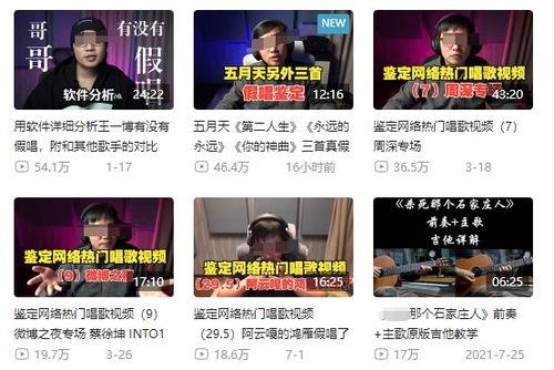 最新周深爆料新聞事件是真的嗎,真相揭曉，事件真實性引熱議