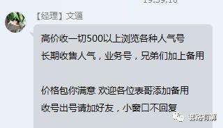 明星人氣活動騙局揭秘,警惕虛假粉絲與虛假互動