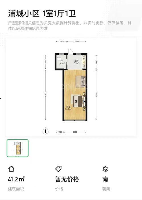 浦城房產頭條信息,最新樓盤資訊與價格走勢速覽