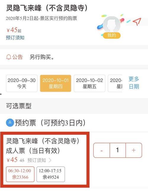 預(yù)定頭條講什么誰攻,揭秘未來戰(zhàn)場上的攻防策略