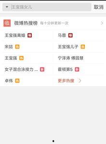 新裝扮爆料視頻