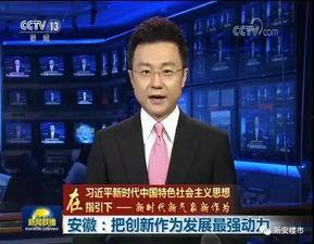 全國新聞頭條視頻,聚焦熱點事件，洞察社會脈動