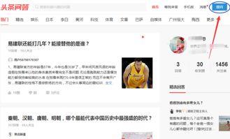 怎么設置頭條我的提問,掌握個性化互動技巧