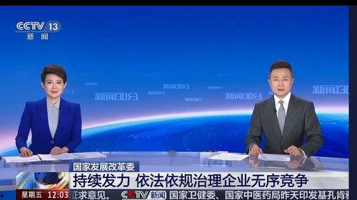 石門仙湖新聞?lì)^條文章