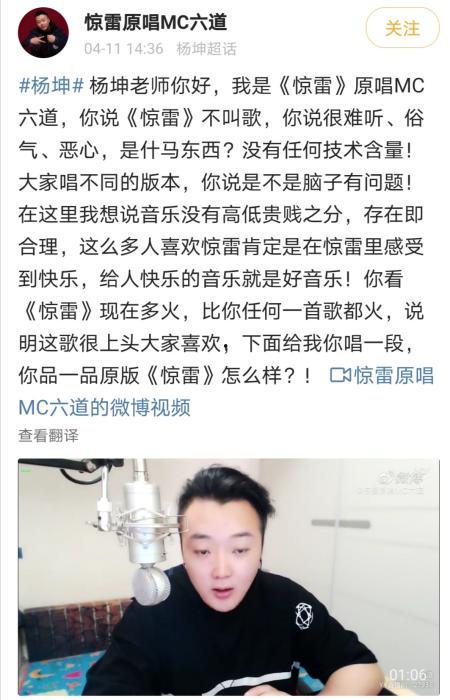 楊坤微博吃瓜,揭秘娛樂圈幕后真相
