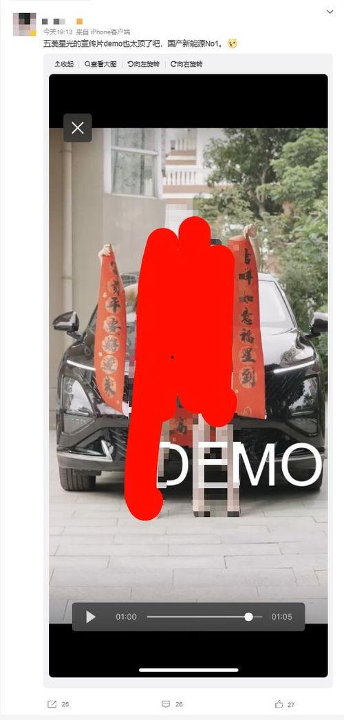 五菱demo視頻爆料,創(chuàng)新科技與實(shí)用設(shè)計完美融合