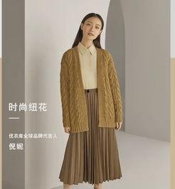 明星代言的衣服品牌,明星代言引領潮流的時尚品牌大盤點