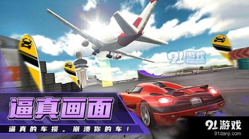 今日頭條游戲超級(jí)賽車,速度與激情的極致體驗(yàn)