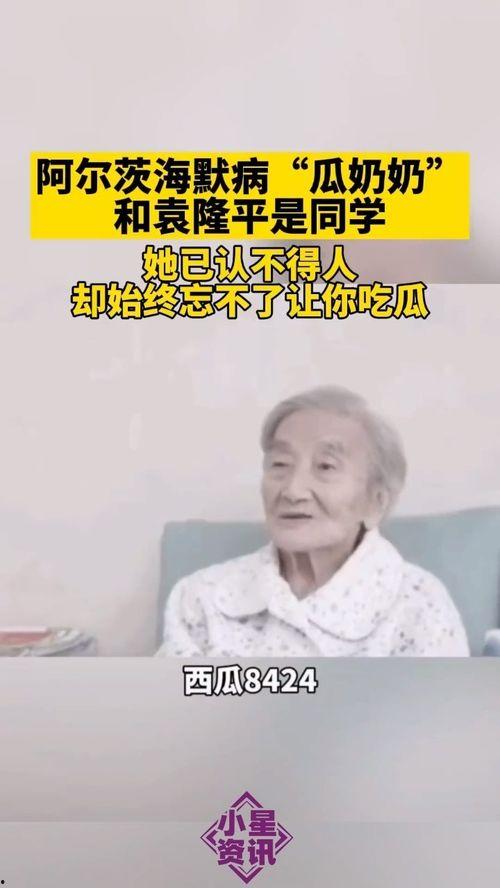 終于實現(xiàn)了吃瓜自由,吃瓜自由時代來臨