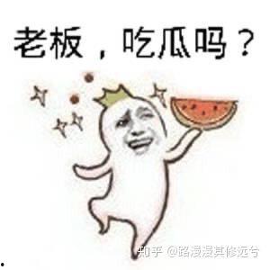 一群吃瓜群眾的表情包,笑料百出，揭秘網絡社交新風尚