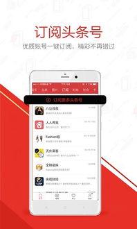 頭條上怎么用網頁瀏覽的,掌握高效網頁瀏覽技巧