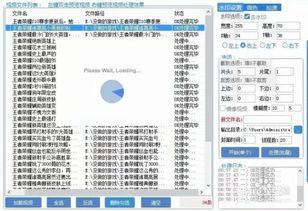 頭條上傳視頻如何去水印,打造無痕原創內容