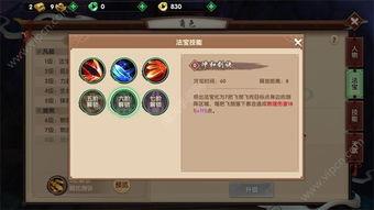 緹寶最新技能爆料,揭秘神秘力量背后的奧秘