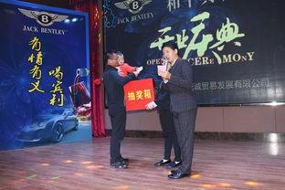 今日頭條幸運球迷,驚喜不斷，狂歡不止！