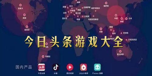 頭條最近流行的小游戲,潮流來襲！揭秘近期頭條熱門小游戲背后的趣味與挑戰(zhàn)